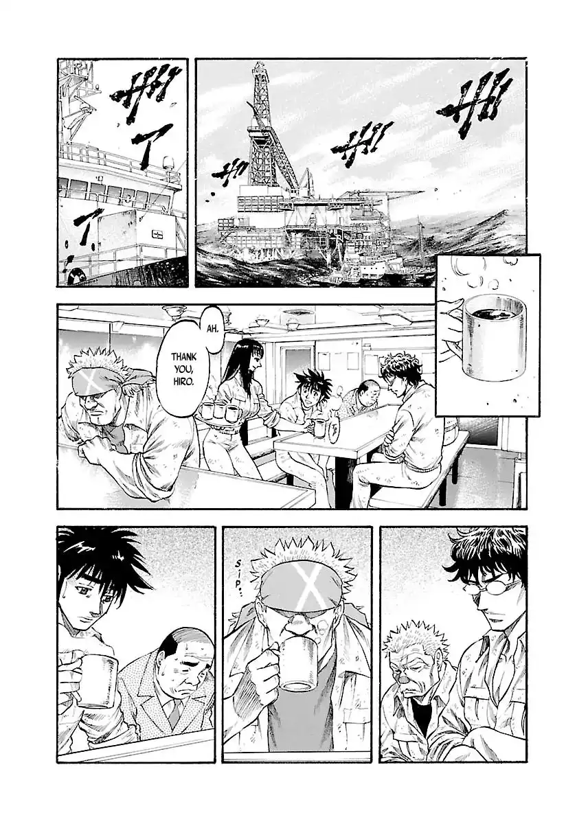 Waga Na wa Umishi Chapter 144 7